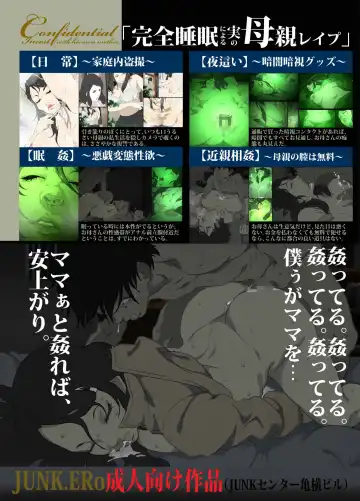 [Junk Kameyoko] Namaiki na Hahaoya o Honnin ni mo Kizukarezu ni Minkan Suru Houhou Fhentai - Page 32