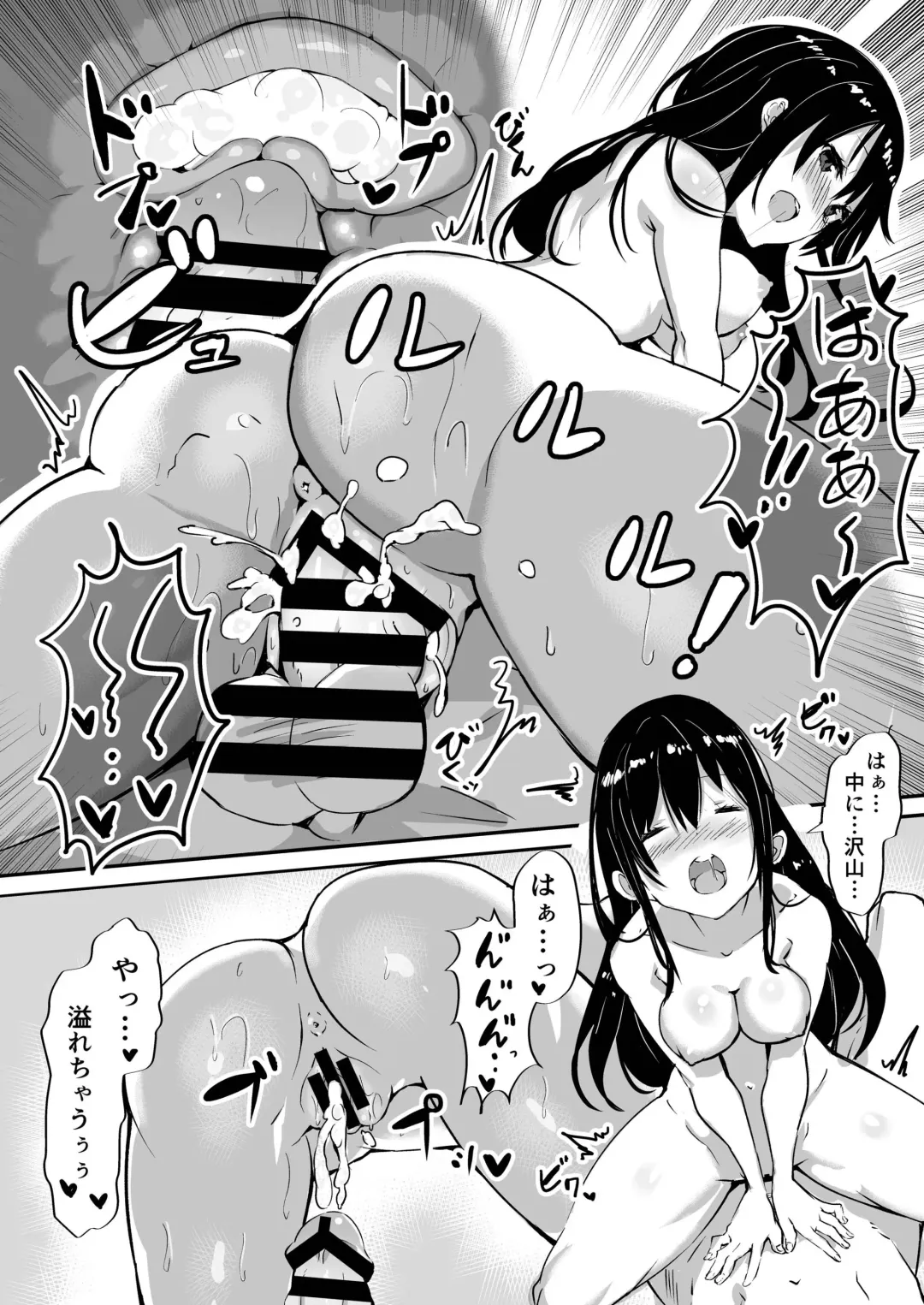 [Morikawa Saburou] 1LJK ~Wakeari JK Tsuki Bukken~ Fhentai - Page 23