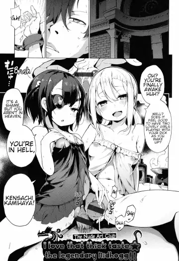 [Kenji] Ratai Geijutsubu!! | The Nude Art Club!! Fhentai - Page 131