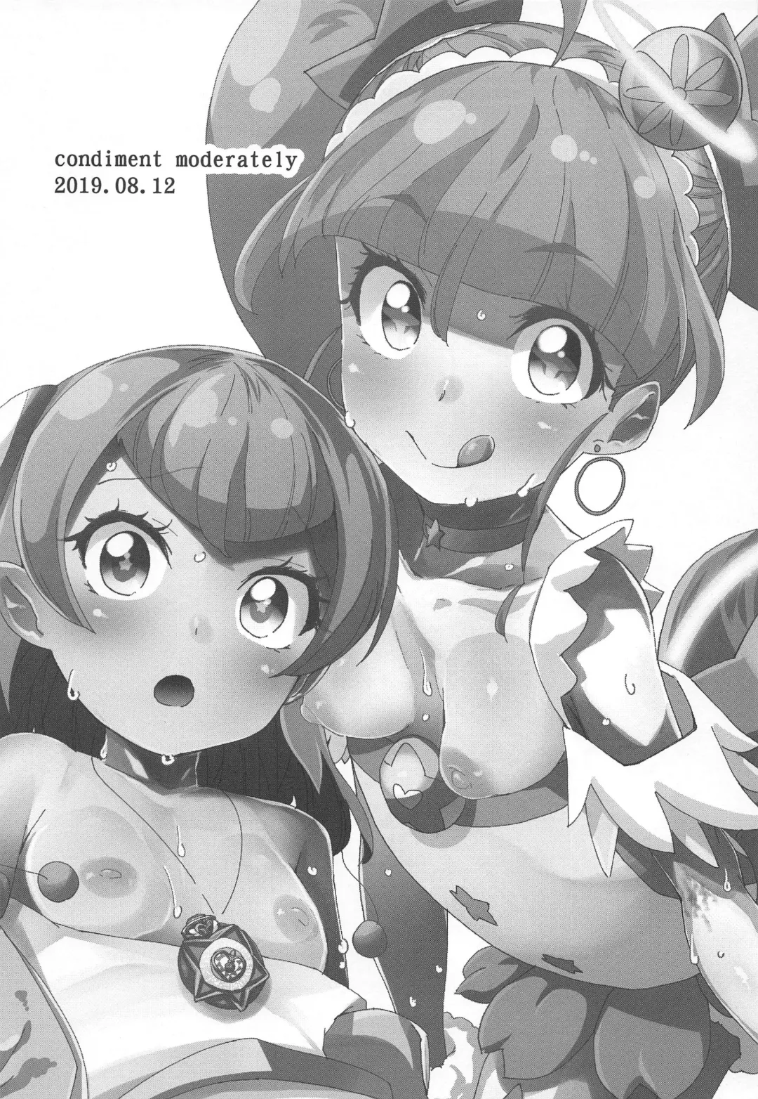 [Maeshima Ryou] Chiteki Seimeitai nanoni Yakuzuke Koubi Suru nante Chikyuujin Okashii lun! Fhentai - Page 2