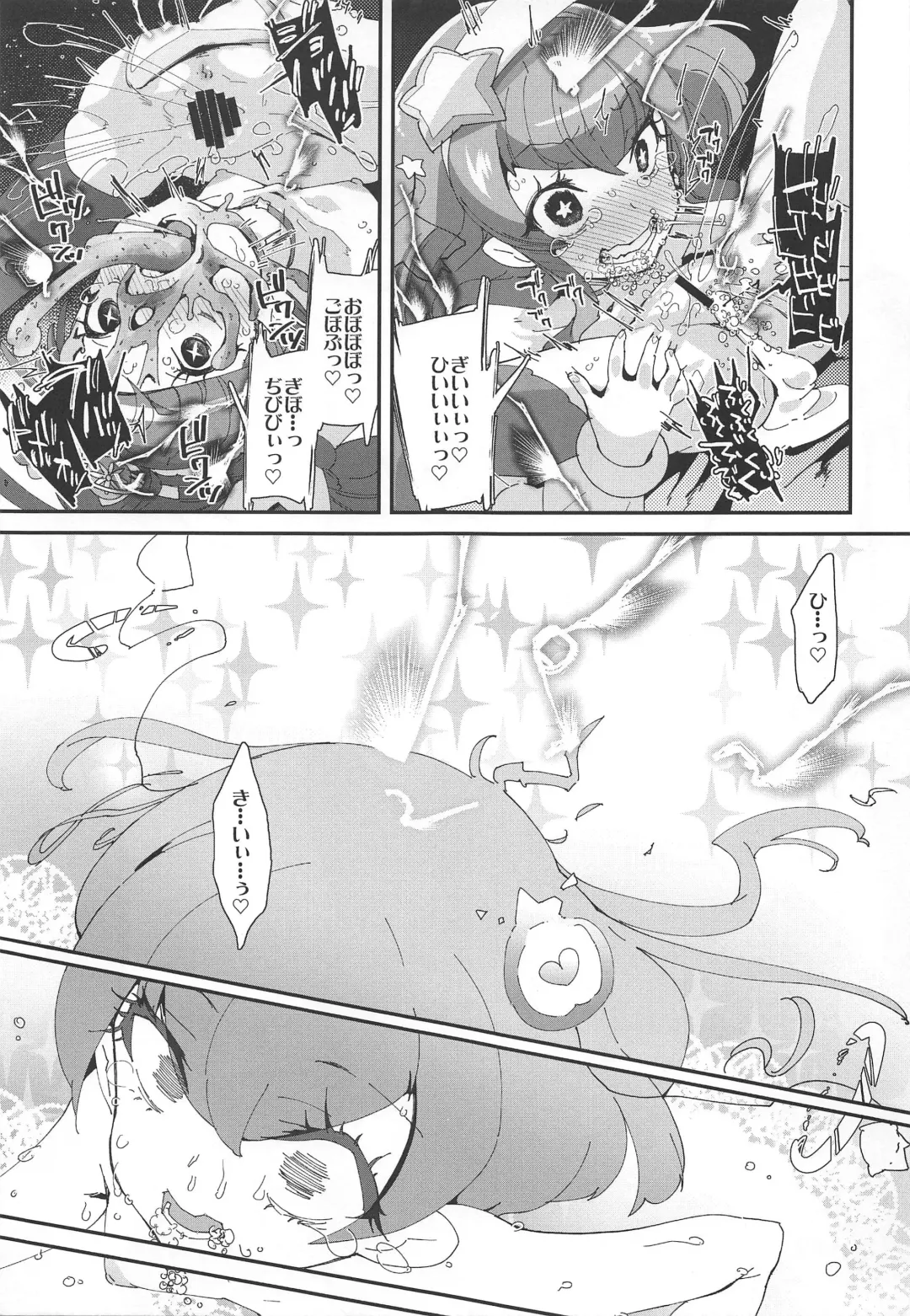 [Maeshima Ryou] Chiteki Seimeitai nanoni Yakuzuke Koubi Suru nante Chikyuujin Okashii lun! Fhentai - Page 28