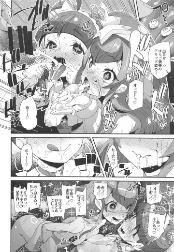 [Maeshima Ryou] Chiteki Seimeitai nanoni Yakuzuke Koubi Suru nante Chikyuujin Okashii lun! Fhentai - Page 23