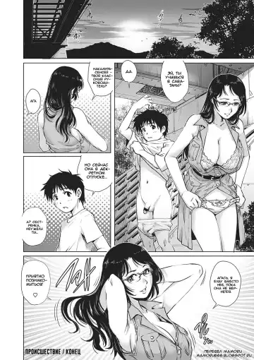 [Yanagawa Rio] Happening! | Происшествие Fhentai.net - Page 16