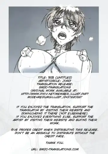 [Jordi] Roshutsu Hime no Senjou-teki Dokuhaku Fhentai - Page 17