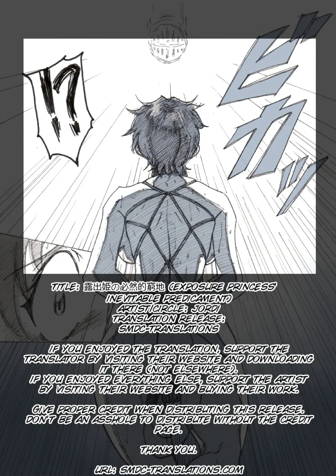 [Jordi] Roshutsu Hime no Hitsuzenteki Kyuuchi Fhentai.net - Page 1