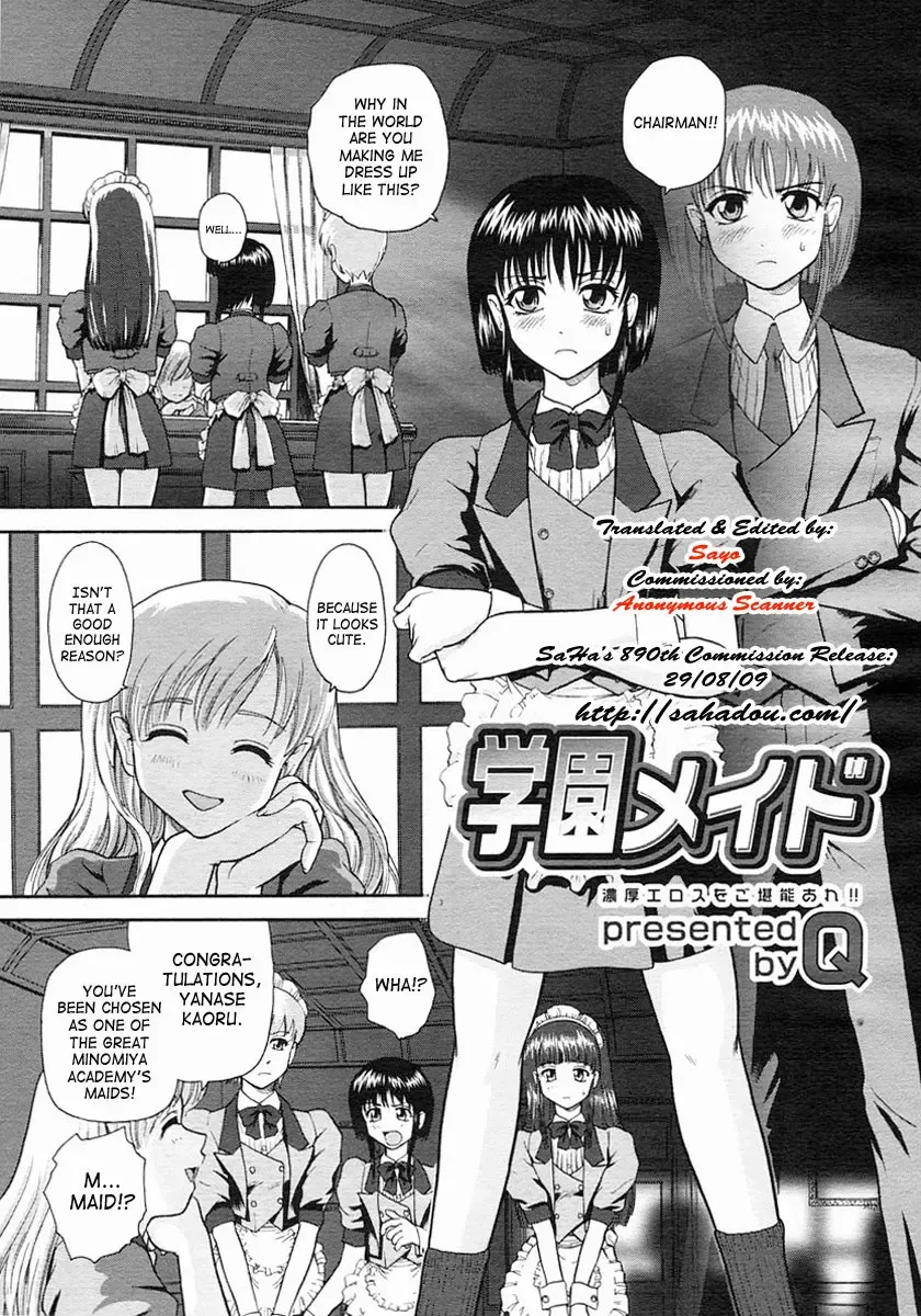 Read [Dulce-q] Gakuen Maid | Academy Maid - Fhentai.net