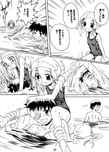 [Shinjinkun] Blue Water Splash!! Vol.20 Kouhen Amakuchi Fhentai - Page 10