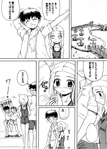 [Shinjinkun] Blue Water Splash!! Vol.20 Kouhen Amakuchi Fhentai - Page 11