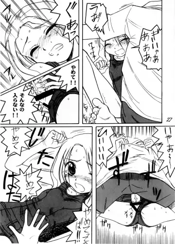 [Shinjinkun] Blue Water Splash!! Vol.20 Kouhen Amakuchi Fhentai - Page 27