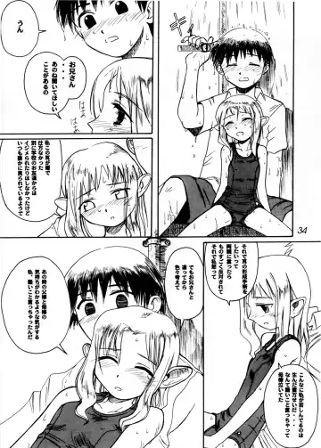 [Shinjinkun] Blue Water Splash!! Vol.20 Kouhen Amakuchi Fhentai - Page 34