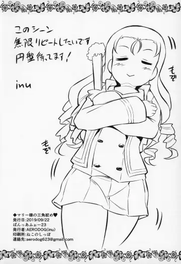 [Inu] Marie-sama no Sankakujime Fhentai - Page 25