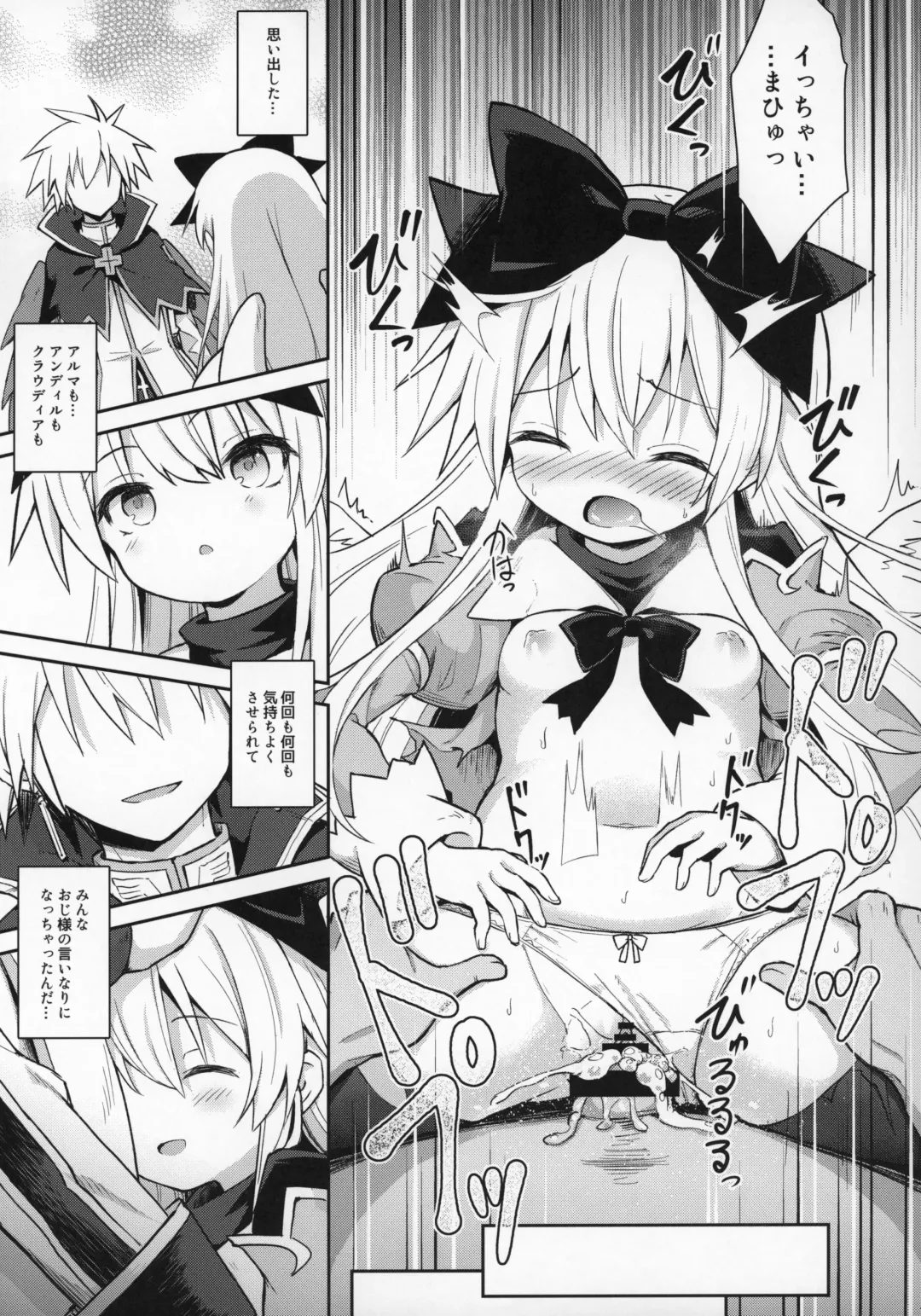 [Maya Gorou] Alma ga Arekore Sareru no o Nagameru Hon. 6 Fhentai - Page 30