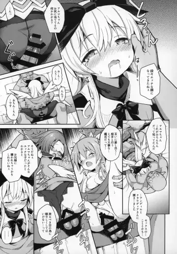 [Maya Gorou] Alma ga Arekore Sareru no o Nagameru Hon. 6 Fhentai - Page 16
