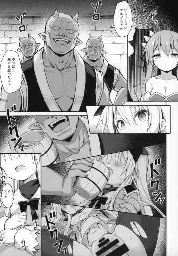[Maya Gorou] Alma ga Arekore Sareru no o Nagameru Hon. 6 Fhentai - Page 6