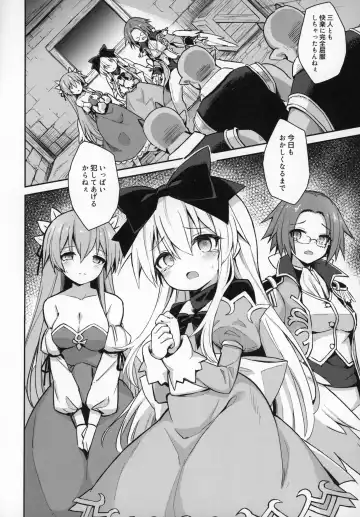 [Maya Gorou] Alma ga Arekore Sareru no o Nagameru Hon. 6 Fhentai - Page 7