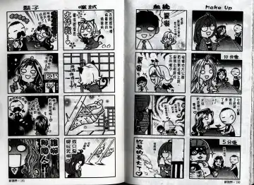 [Kobayashi Takumi] Koi Kara Hajimaru | 從戀愛開始 Fhentai - Page 100