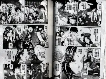 [Kobayashi Takumi] Koi Kara Hajimaru | 從戀愛開始 Fhentai - Page 27