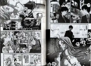 [Kobayashi Takumi] Koi Kara Hajimaru | 從戀愛開始 Fhentai - Page 28