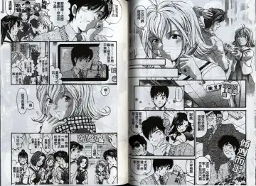 [Kobayashi Takumi] Koi Kara Hajimaru | 從戀愛開始 Fhentai - Page 30