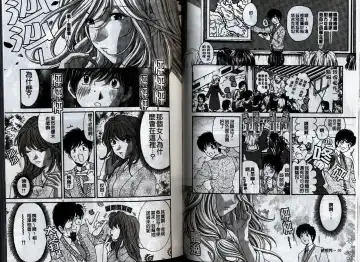 [Kobayashi Takumi] Koi Kara Hajimaru | 從戀愛開始 Fhentai - Page 39