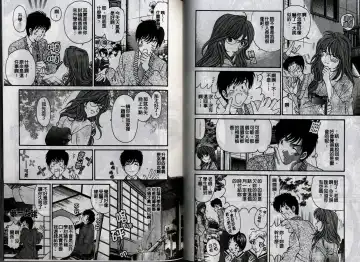 [Kobayashi Takumi] Koi Kara Hajimaru | 從戀愛開始 Fhentai - Page 40