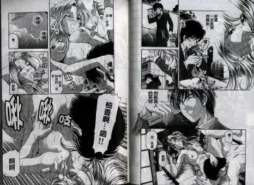 [Kobayashi Takumi] Koi Kara Hajimaru | 從戀愛開始 Fhentai - Page 43