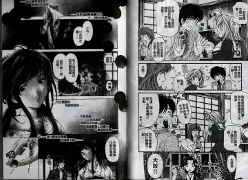 [Kobayashi Takumi] Koi Kara Hajimaru | 從戀愛開始 Fhentai - Page 45