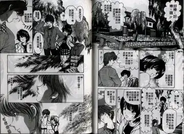 [Kobayashi Takumi] Koi Kara Hajimaru | 從戀愛開始 Fhentai - Page 50