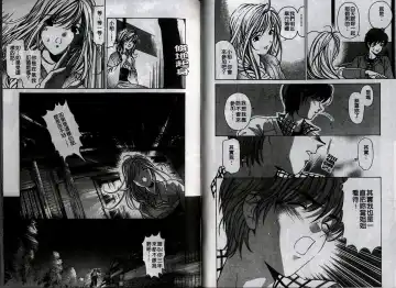 [Kobayashi Takumi] Koi Kara Hajimaru | 從戀愛開始 Fhentai - Page 55