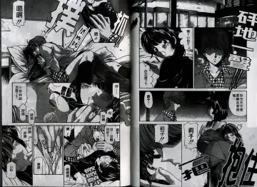 [Kobayashi Takumi] Koi Kara Hajimaru | 從戀愛開始 Fhentai - Page 56