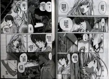 [Kobayashi Takumi] Koi Kara Hajimaru | 從戀愛開始 Fhentai - Page 65