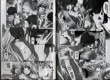 [Kobayashi Takumi] Koi Kara Hajimaru | 從戀愛開始 Fhentai - Page 68