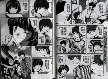 [Kobayashi Takumi] Koi Kara Hajimaru | 從戀愛開始 Fhentai - Page 71