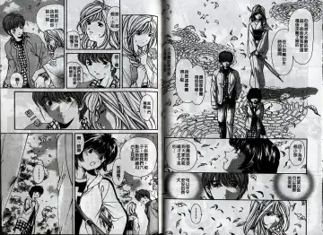 [Kobayashi Takumi] Koi Kara Hajimaru | 從戀愛開始 Fhentai - Page 77