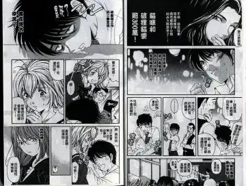 [Kobayashi Takumi] Koi Kara Hajimaru | 從戀愛開始 Fhentai - Page 9