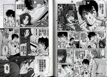 [Kobayashi Takumi] Koi Kara Hajimaru | 從戀愛開始 Fhentai - Page 94