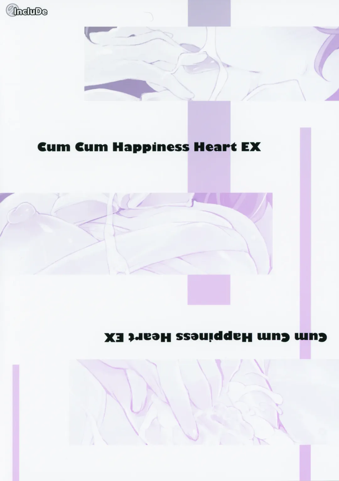 [Foolest] Cum Cum Happiness Heart EX Fhentai - Page 26