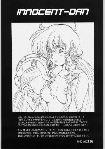 Aa... Natsukashi No Heroine Tachi!! 4 Aradukuri Fhentai - Page 28