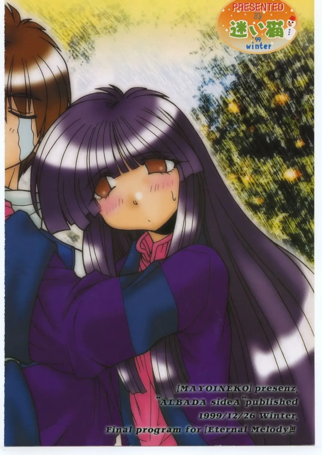 [Murakami Takashi - Nakagami Takashi] Albada SIDE-A Fhentai - Page 66