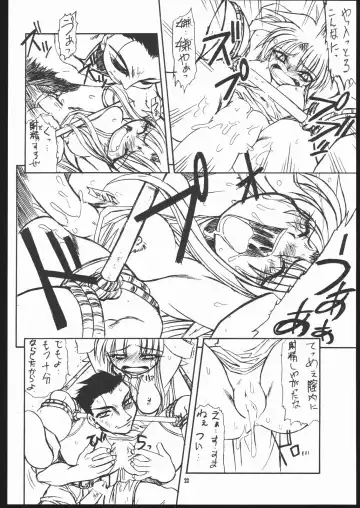 [Murakami Takashi - Nakagami Takashi] Albada SIDE-A Fhentai - Page 21