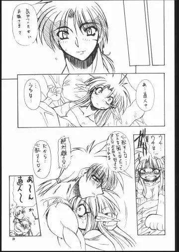 [Murakami Takashi - Nakagami Takashi] Albada SIDE-A Fhentai - Page 28