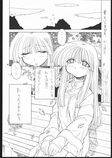 [Murakami Takashi - Nakagami Takashi] Albada SIDE-A Fhentai - Page 43