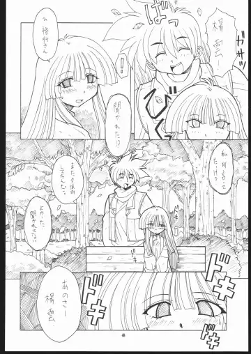 [Murakami Takashi - Nakagami Takashi] Albada SIDE-A Fhentai - Page 47