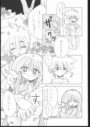 [Murakami Takashi - Nakagami Takashi] Albada SIDE-A Fhentai - Page 48