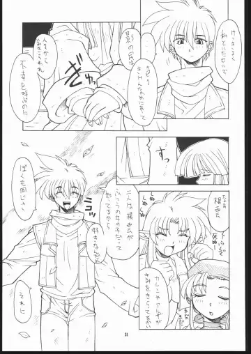 [Murakami Takashi - Nakagami Takashi] Albada SIDE-A Fhentai - Page 50