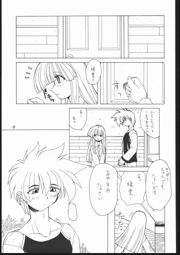 [Murakami Takashi - Nakagami Takashi] Albada SIDE-A Fhentai - Page 56