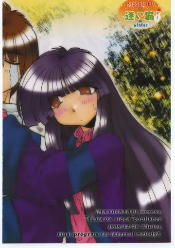 [Murakami Takashi - Nakagami Takashi] Albada SIDE-A Fhentai - Page 66