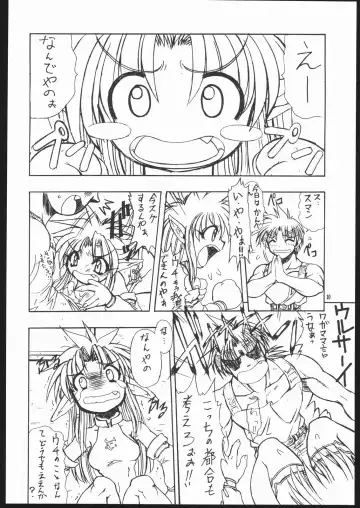 [Murakami Takashi - Nakagami Takashi] Albada SIDE-A Fhentai - Page 9