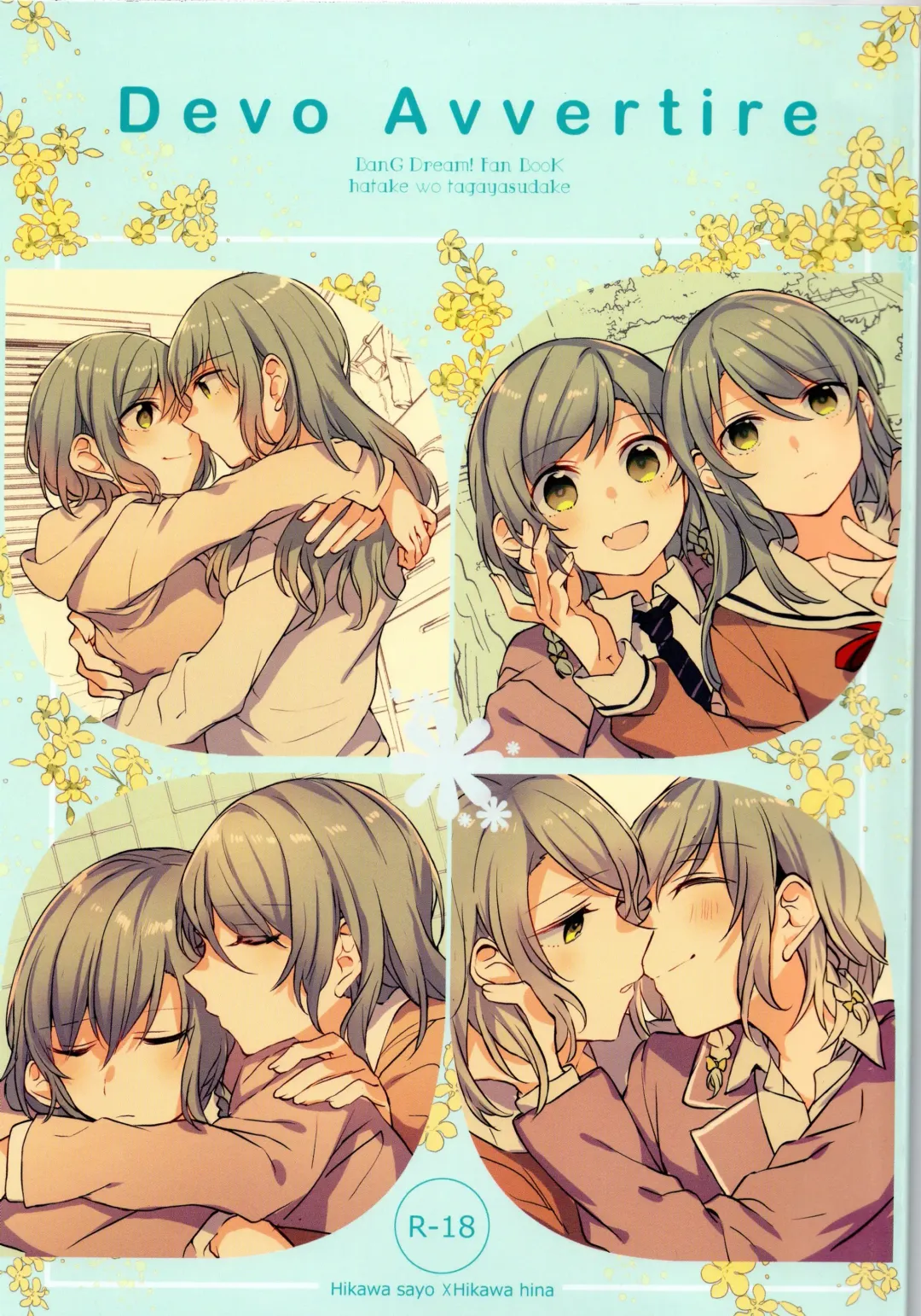 [Mikanuji] Devo Avvertire Fhentai - Page 1