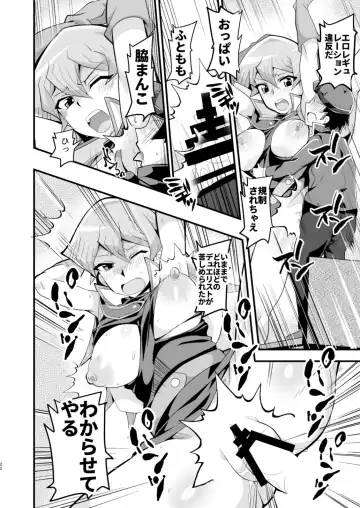 [Oda] Enjoy Kouhai Links Fhentai.net - Page 21